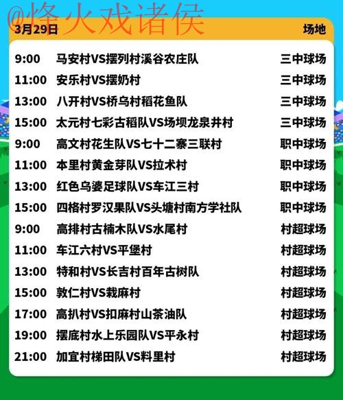 2026世界杯直播网页版入口地址 2026世界杯直播网页版入口地址