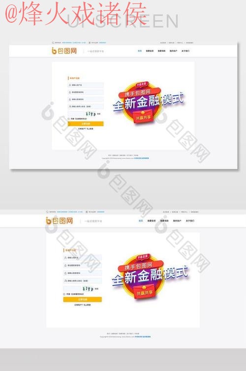 世界杯外围正规最新网址