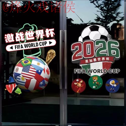 世界杯竞猜下载入口地址 世界杯竞猜下载入口地址